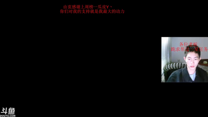 【2021-10-14 22点场】不会振刀王十七：免费上车  铂金战神在线振刀