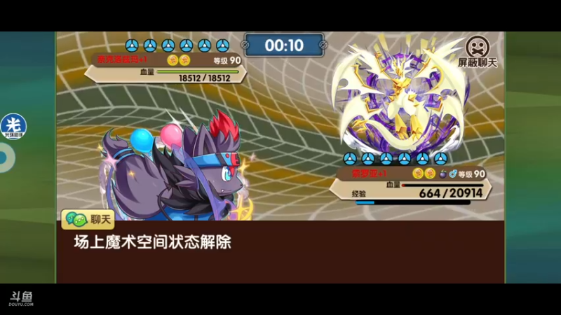 【2021-10-18 23点场】淼小晟：小晟：快乐的一天从哀嚎开始