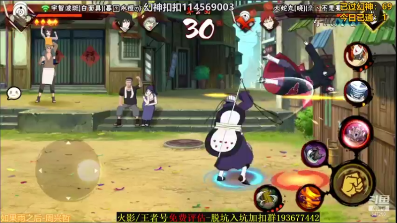 【2021-10-23 00点场】小马锅马杰：马锅：幻神直通车马上安排。