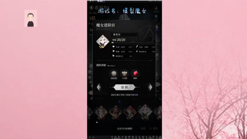 【2021-10-23 01点场】徐兴发1993：爆裂魔女新手上路-第一天