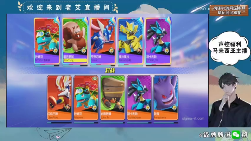 宝可梦大集结 (1).mkv
