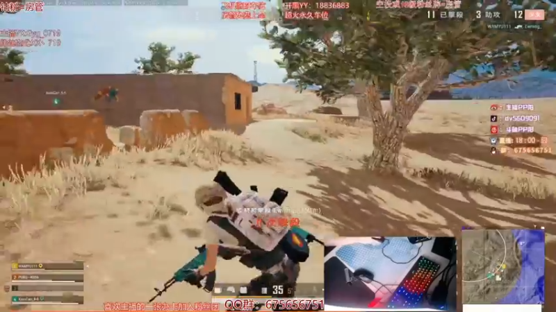 【2021-10-23 03点场】PP阳：猛男单人四排教学聊天室