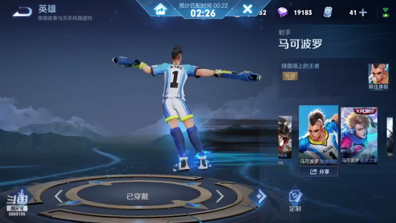 【2021-10-23 00点场】亚瑟王丶Z：巅峰赛2010冲冲冲！