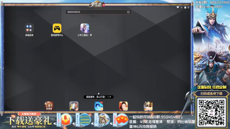 【2021-10-23 14点场】一只漏某人：【漏】《穷比快乐屋》