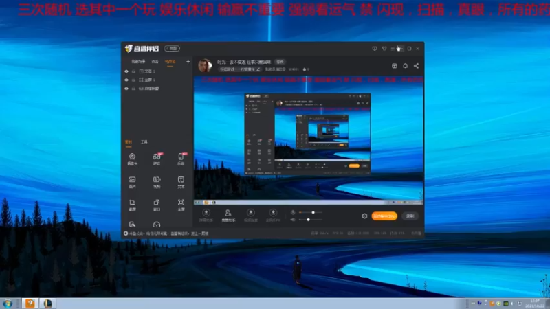 【2021-10-22 13点场】我就是瑞欧曼：时光一去不复返 往事只能回味