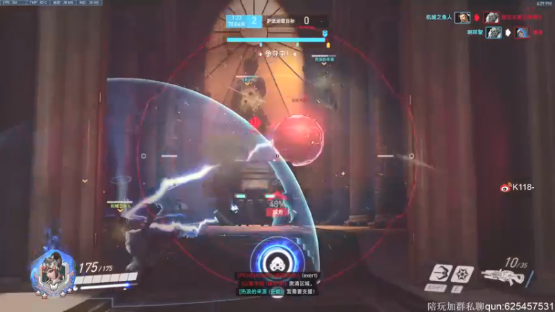 【2021-10-20 16点场】K118吗：双倍经验 冲！