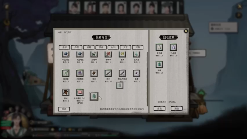 【2021-10-23 02点场】超级小凯OvO：洪荒剑仙宗门大战