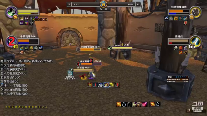 【2021-10-23 17点场】老牧神Cocoing：战神杯2V2海选OB