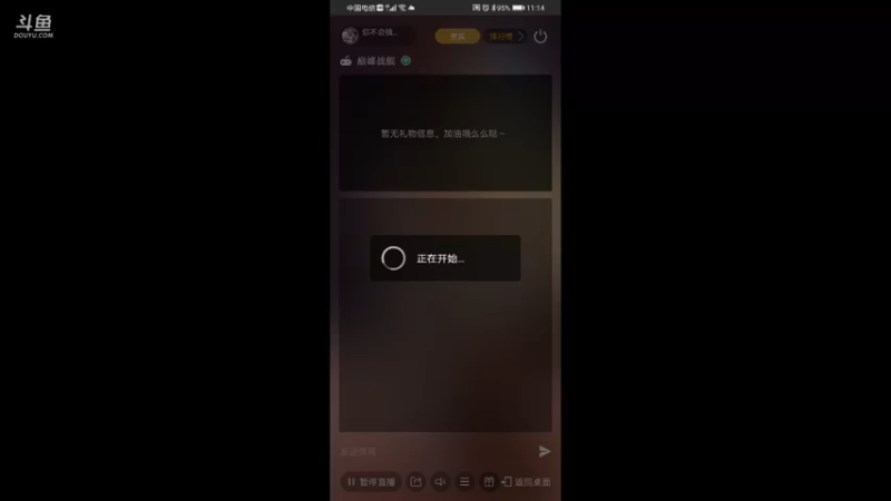 【2021-10-23 11点场】你不会独行450322：直播弄多闻第147天