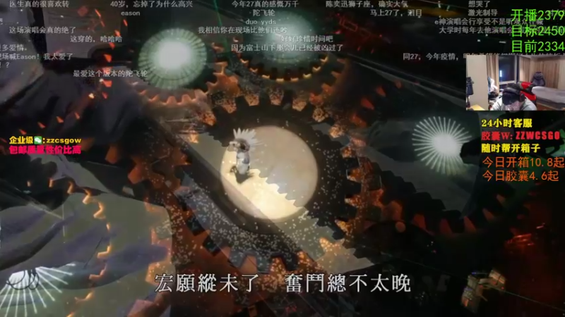【2021-10-23 02点场】CSGO解说伟伟：LVG VS 瓜点 Bo3