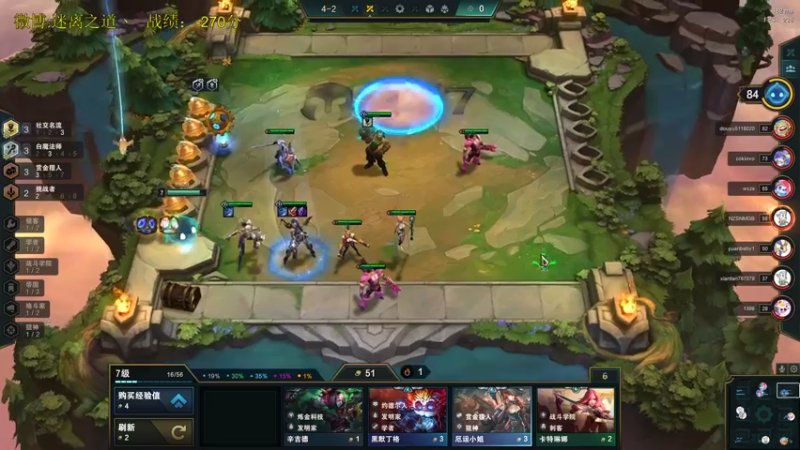 【2021-10-23 17点场】迷离之道丶：迷离劫:峡谷之巅