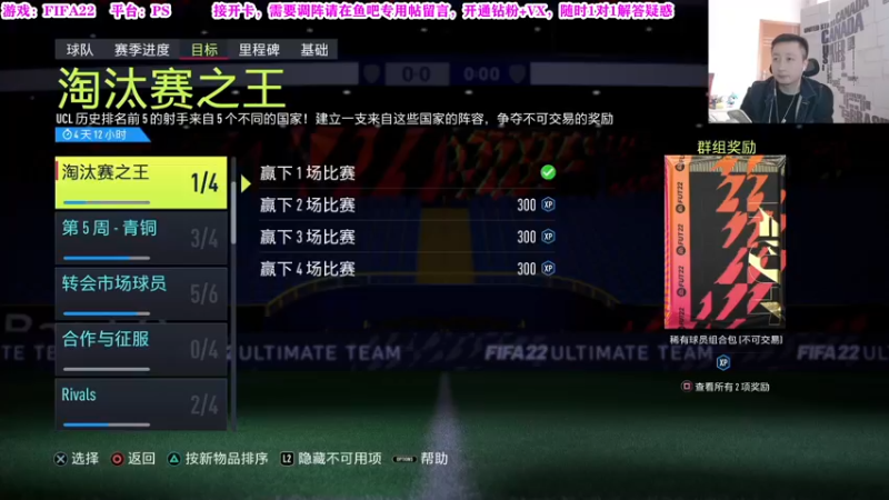 【2021-10-23 12点场】有情饮乃饱：乃饱：资深UT主播在线答疑