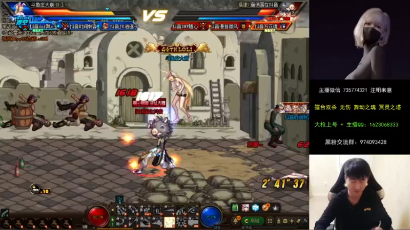 【2021-10-23 00点场】庄大崩：大枪直播上号 真灵斗 舞动之魂