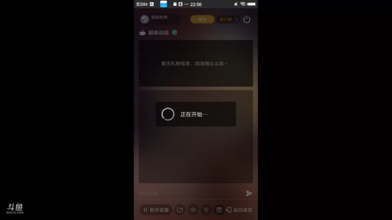 【2021-10-20 22点场】铁血怡然：铁血怡然 打炮啦！
