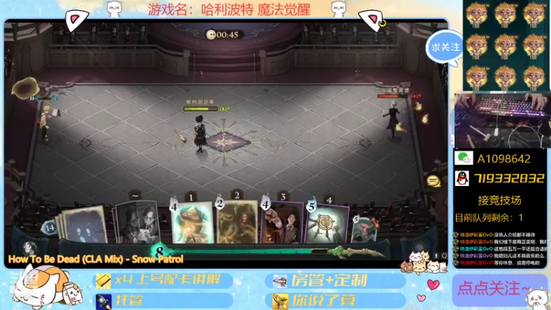 【2021-10-21 20点场】大芒果呦：日常+看号+JJC~