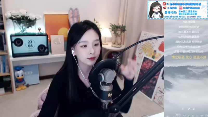 【2021-10-22 22点场】赵小臭：凑凑：新的一周！