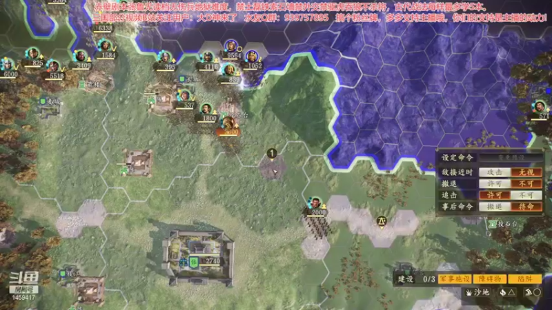 【2021-10-23 13点场】D神丶：三国的天下我小鲁要99无伤兵无读档地狱难