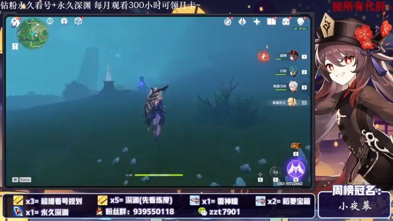 【2021-10-22 16点场】昔日忆过去：【鹤观】深渊专场,个人故事会~