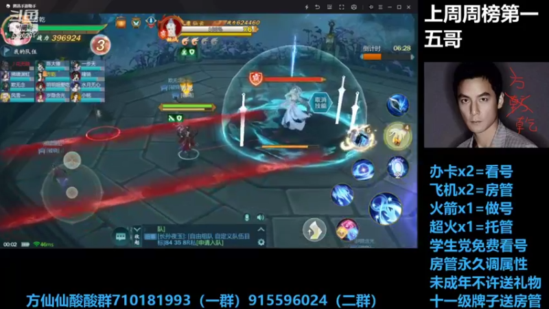 【2021-10-17 00点场】方方方仙仙：方乾  新本终于来了 不过好像没啥意思啊