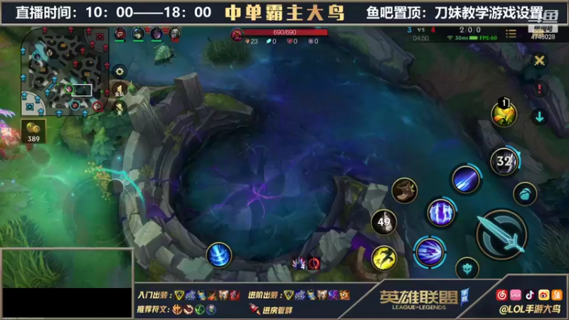 【2021-10-23 16点场】大鸟Irelia：国一刀妹钻石大师局戒网瘾