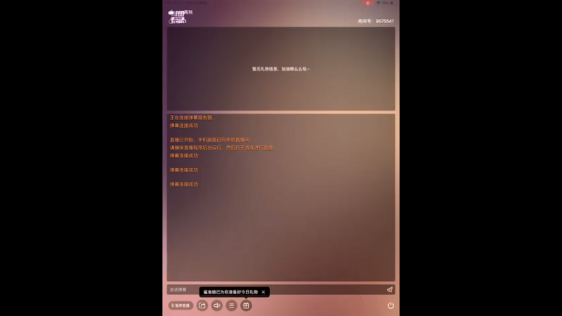 【2021-10-21 22点场】晴天冰淇淋c：旅行家大熊