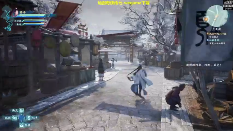 【2021-10-23 15点场】肥尸：【仙七二周目困难】wegame版