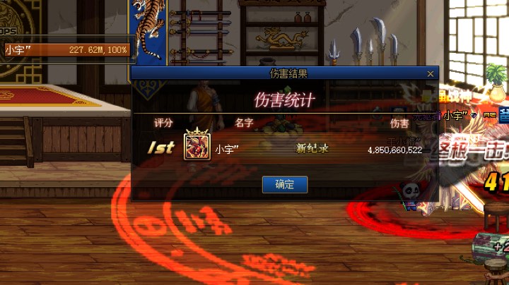 一天一个神话