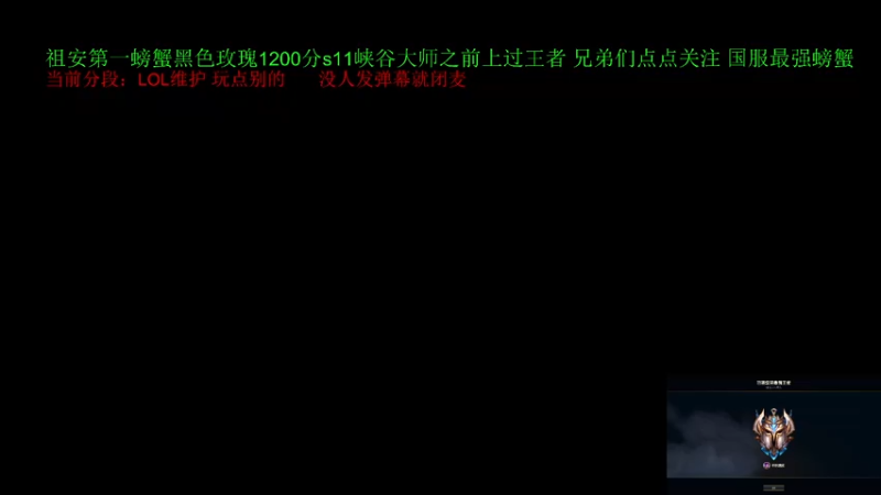 【2021-10-21 01点场】攻其不备出其不意：千分王者白金掉分。。