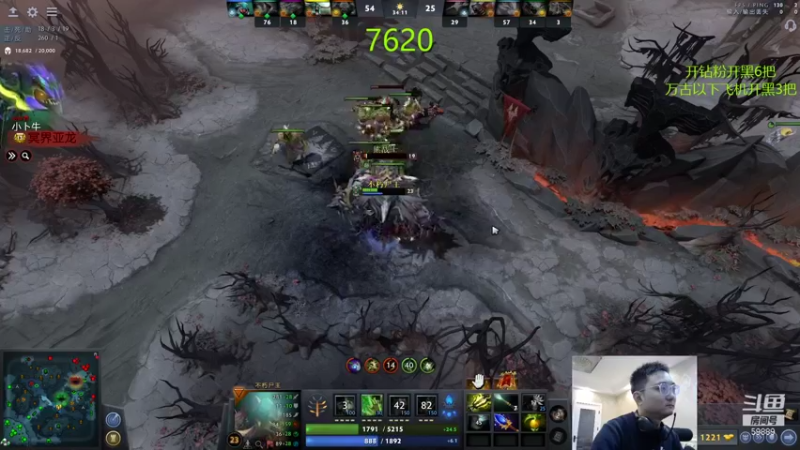 【2021-10-23 01点场】亚瑟归来丶：8000分小鱼王 开黑啦