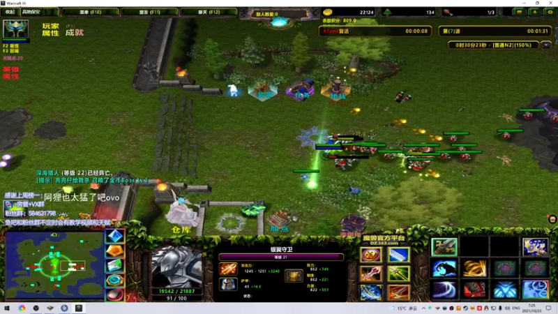 【2021-10-23 07点场】阿狸ALiovo：阿狸:阔刀什么时候削