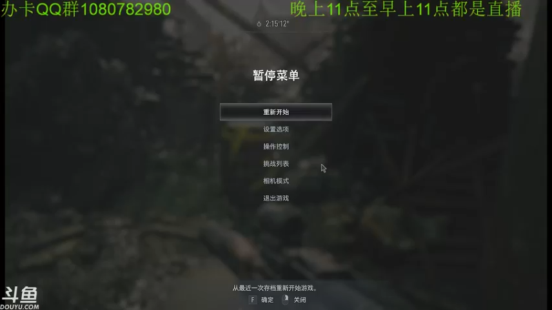 【2021-10-23 02点场】咸鱼超人小D：深夜高能游戏~