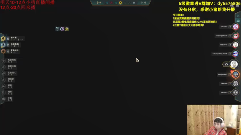 【2021-10-23 16点场】福星哥呀：美测持续统治！