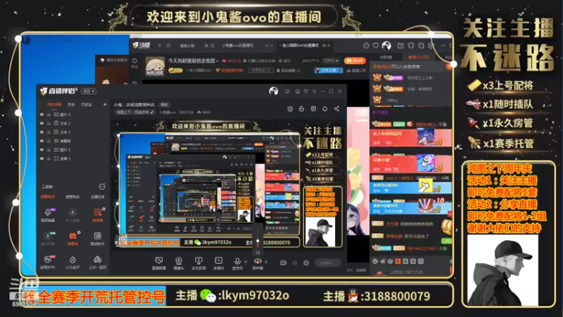【2021-10-22 19点场】小鬼酱ovo：小鬼：庆祝鸿图周年庆