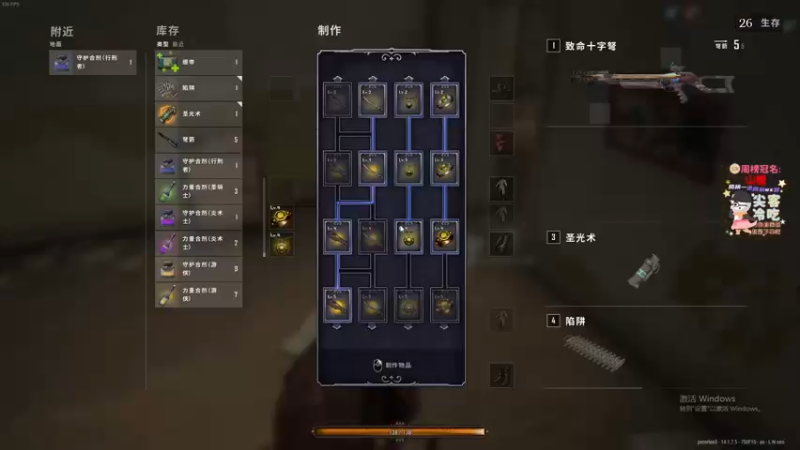 【2021-10-22 21点场】仙某某：神秘的直播间88080