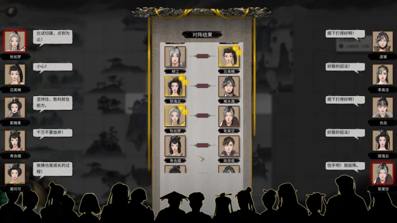 【2021-10-23 17点场】主播杨树：鬼谷八荒唯一天骄