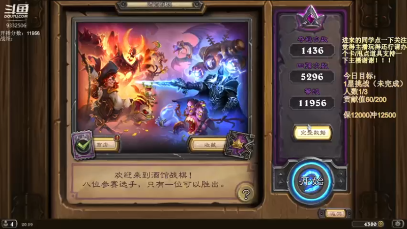 【2021-10-19 20点场】标点侪点：突破前高，一路向北
