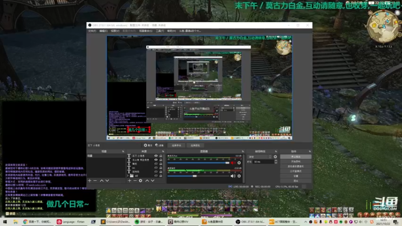 【2021-10-22 18点场】康德x吹个大泡泡：「康德」日常,本体,麻将~