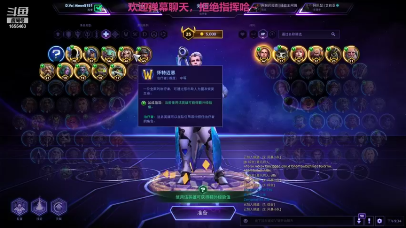 【2021-10-13 21点场】叉子是最可爱的：【叉子】爱打风暴的美女！