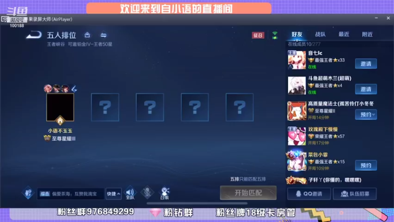 【2021-10-23 13点场】自小语：训练赛  心态一定要好