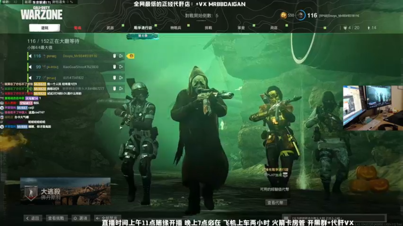 【2021-10-22 22点场】MrBB大波：这主播真是个沙口