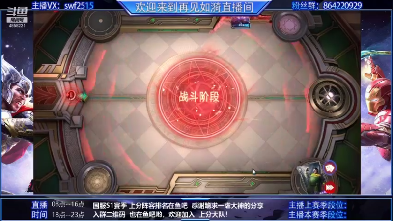 【2021-10-23 14点场】再見如漪：你好 全民公敌就是我，我叫洛基