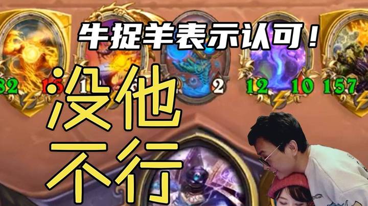 【夜吹的战棋日记413】指导牛捉羊下棋，最终还是让她折服了！-p2-终于折服