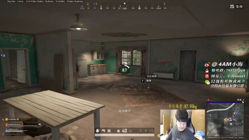 【2021-10-22 23点场】4AM小海xx丶：又是勤奋努力的一天！！