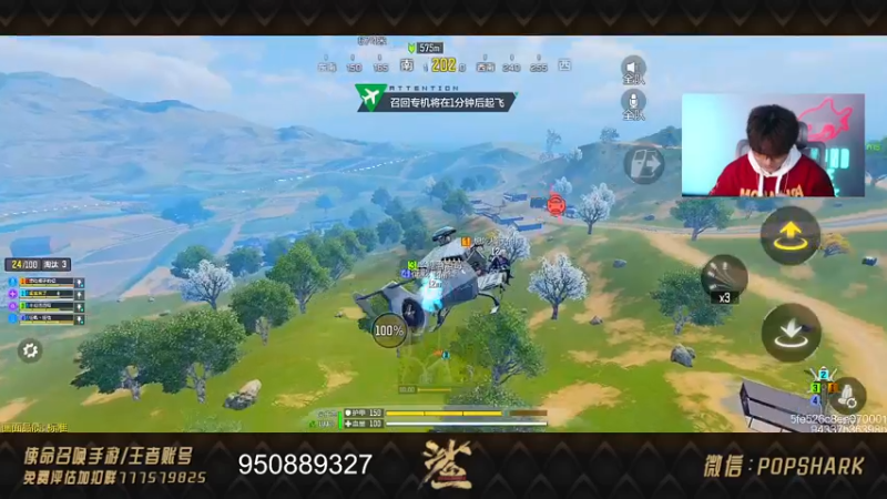 【2021-10-22 20点场】皮皮鲨FPS：家人们我来了 1468443