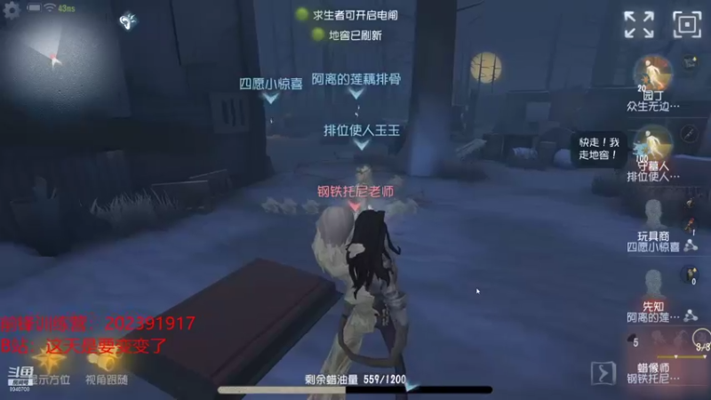 【2021-10-21 21点场】这天是要变变了：【变变】前锋训练营：202391917