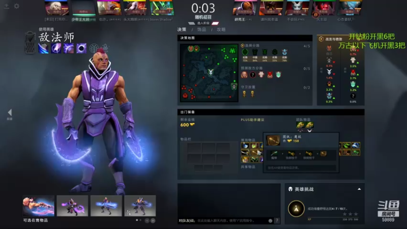 【2021-10-21 23点场】亚瑟归来丶：8000分小鱼王 开黑啦