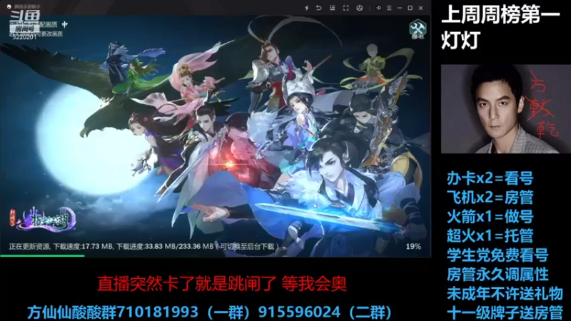 【2021-10-22 17点场】方方方仙仙：方乾   打打新本 聊会天