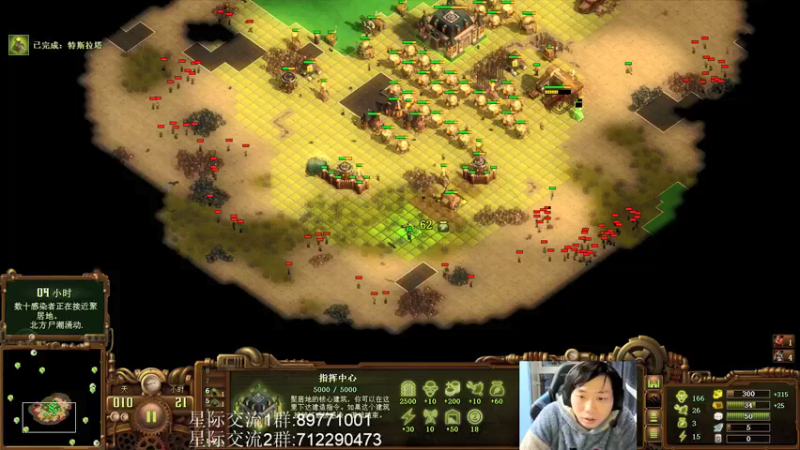 【2021-10-21 19点场】igmacsed：SED食堂开饭了~满汉全席~~