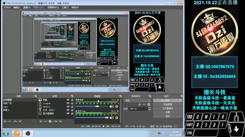 【2021-10-23 20点场】渝万丶Dzi：Dzi-.- : 请叫我全能战神！