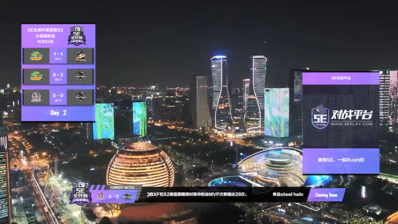 【2021-10-23 19点场】赖小峰：【赖小峰】晚上7点比赛